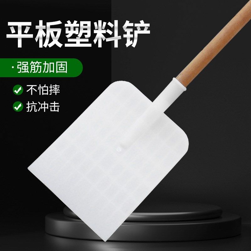 塑料锹扬粮铲木锨板扬麦子甩农用木锨粮食用锨杨麦子锨加农用工具,淘宝优惠券,粉丝福利购,淘宝优惠卷