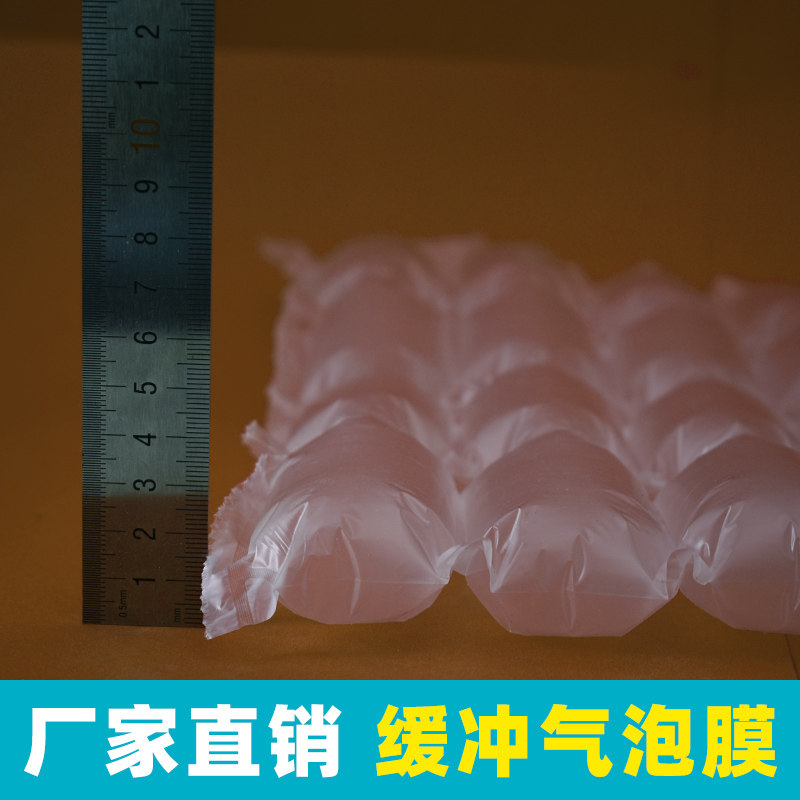 空气袋葫芦膜五连排防震抗压充气袋气泡垫防震缓冲填充泡沫气垫膜,淘宝优惠券,粉丝福利购,淘宝优惠卷