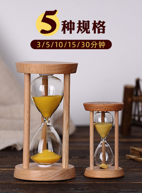 时间沙漏计时器3/5/10/15/20/30分钟半小时儿童防摔计时流沙摆件