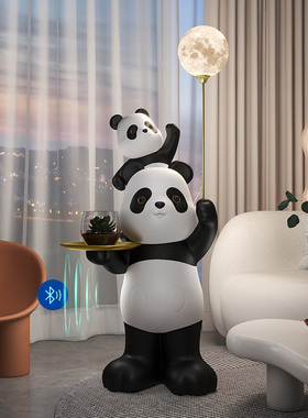 熊猫大型落地摆件客厅装饰灯电视柜沙发旁公仔吉祥物乔迁新居礼品