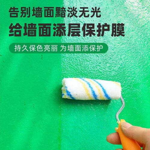 水性环保抗污哑光半哑光亮光罩光面漆防水面油防潮墙面漆罩面漆 - 图2