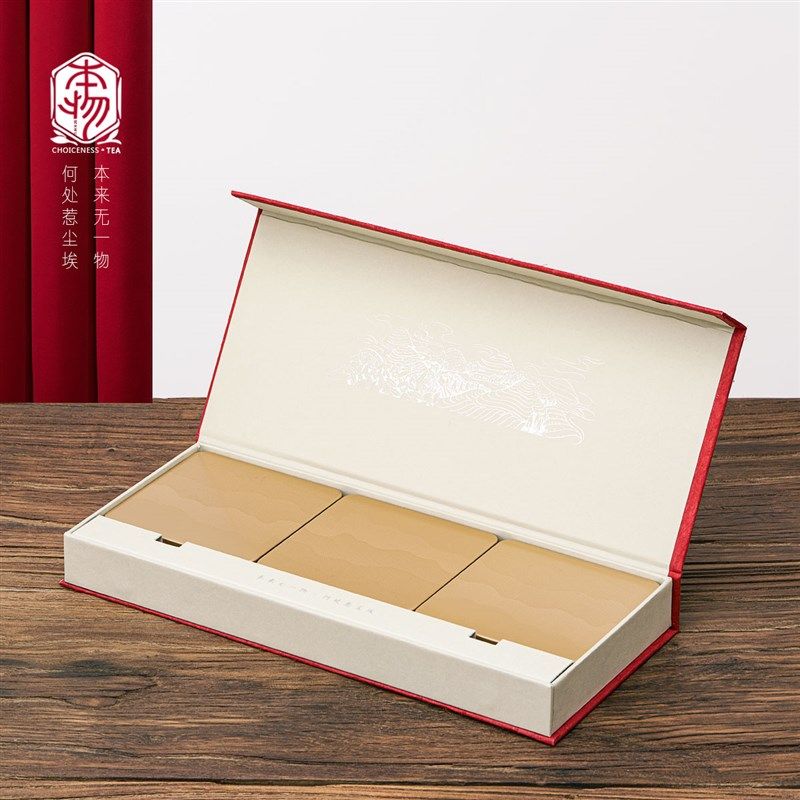 陈皮普洱饼干茶礼盒装空盒老白茶福鼎白茶寿眉小方片包装盒空礼盒,淘宝优惠券,粉丝福利购,淘宝优惠卷