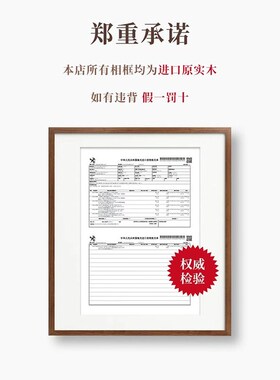 圆角实木相框摆台可挂墙6寸7寸8寸10洗照片做成相框定制榫卯结构