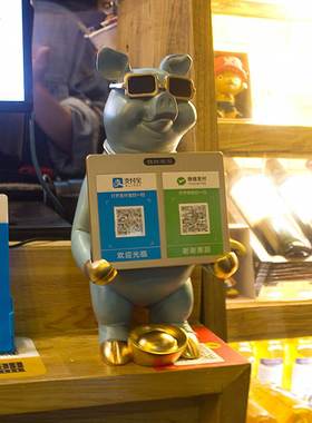 招财猪摆件店铺新店开店送礼开业礼品送人招财创意实用定制二维码