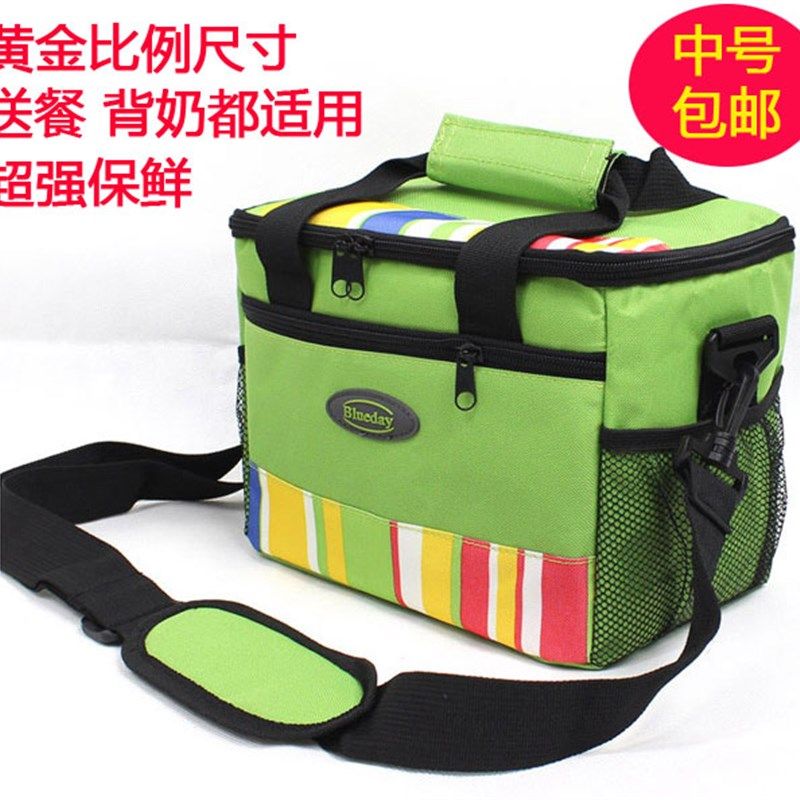 新款中号加厚冰包冰袋野餐包母乳保鲜包背奶包保温包饭盒袋便当包,淘宝优惠券,粉丝福利购,淘宝优惠卷