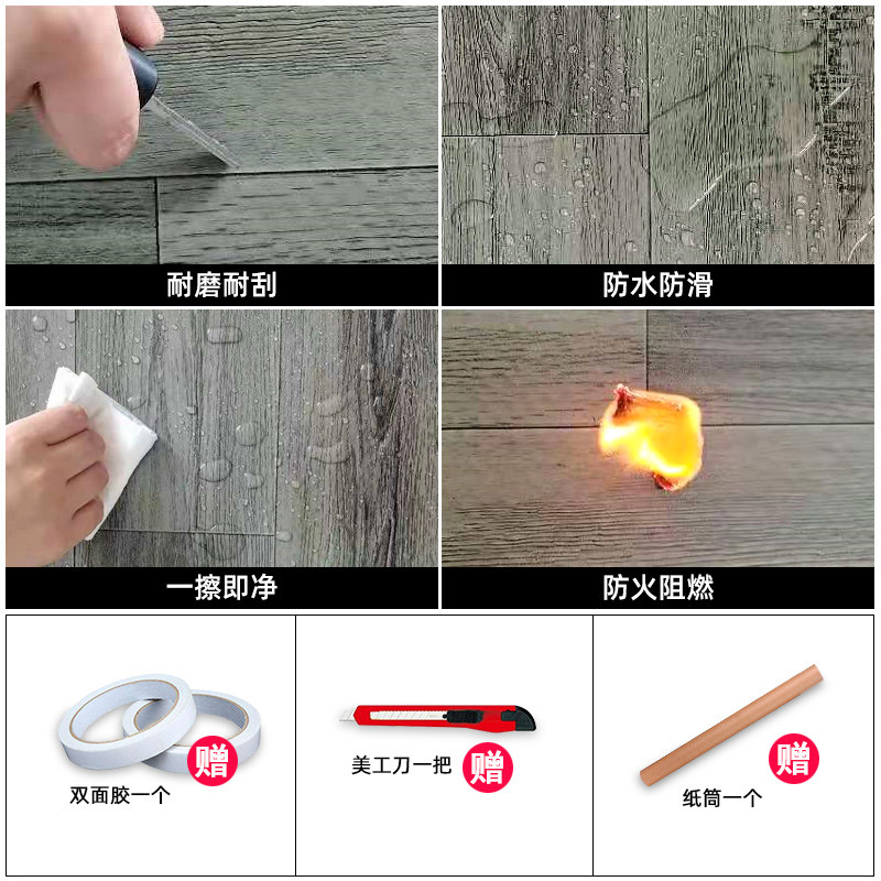 加厚耐磨防水自粘3米宽pvc地板革家商用塑胶地垫贴纸水泥地直接铺,淘宝优惠券,粉丝福利购,淘宝优惠卷