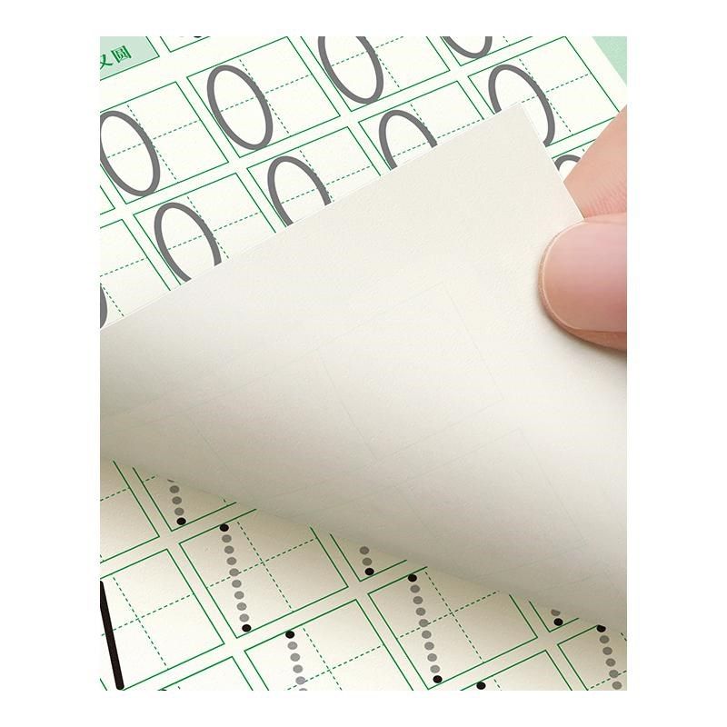 儿童数字练字帖控笔训练描红本幼儿园专用入门字帖拼音点阵大班幼,淘宝优惠券,粉丝福利购,淘宝优惠卷