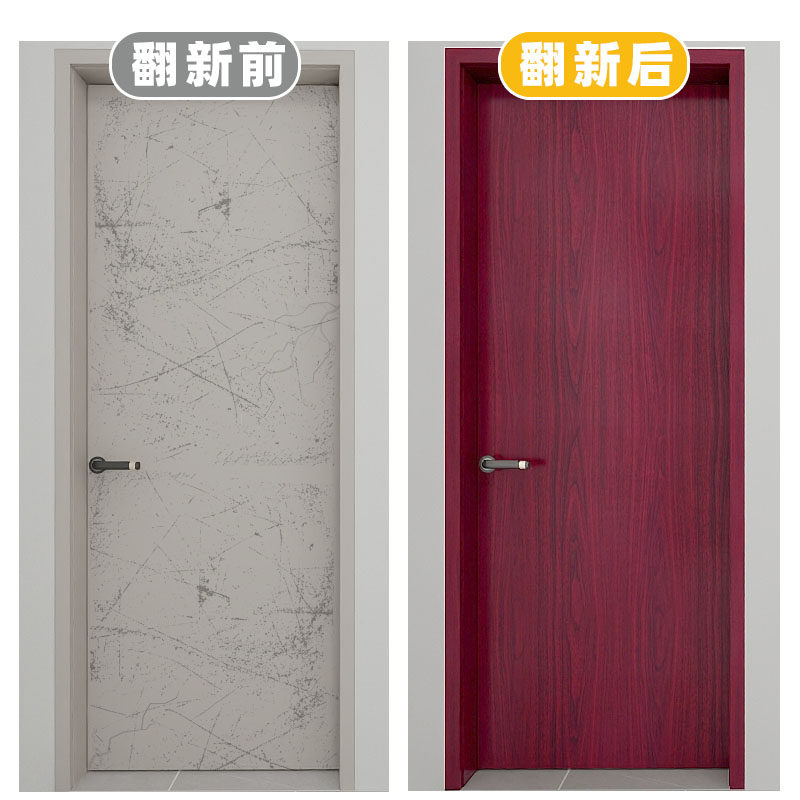 加厚家俱翻新贴纸自粘木纹贴纸壁纸贴皮衣柜柜子木板木门桌面防水,淘宝优惠券,粉丝福利购,淘宝优惠卷