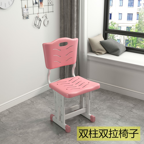 中小学生椅子家用靠背学校教室培训书桌辅导班凳子儿童升降写字椅 - 图1