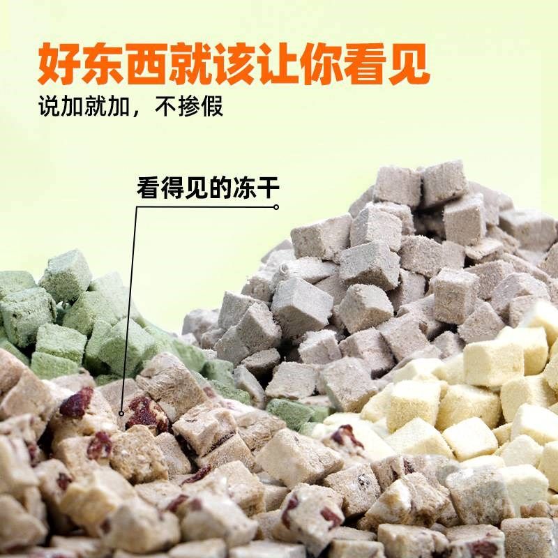 爪爪印记冻干猫零食鸡肉猫草鸡肉蔓越莓益生菌鸭肉梨宠物食品冻干,淘宝优惠券,粉丝福利购,淘宝优惠卷