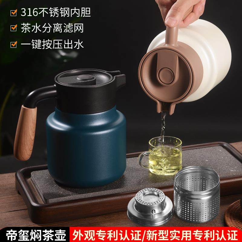 帝玺闷茶壶自动拆卸茶仓 316不锈钢保温壶家用老白茶焖茶,淘宝优惠券,粉丝福利购,淘宝优惠卷
