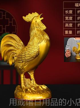 正品黄生生公鸡摆件元铜宝鸡金鸡报晓家居肖吉祥物客厅办公室装肖