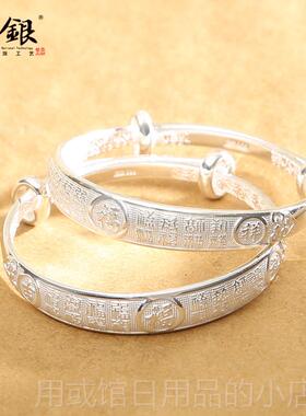 正品云月宝宝银银手镯999纯银长命锁镯子三套装百福婴儿满件周岁