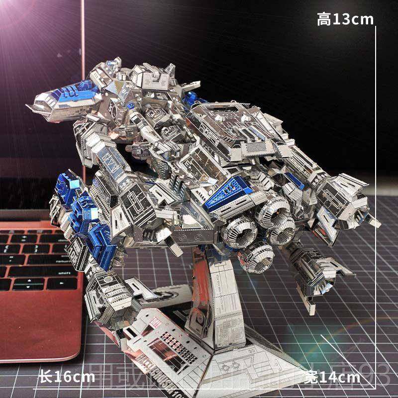 正品正品全铁艺3D立体金属DIY拼装模型 星际人族艺大舰飞船机甲模,淘宝优惠券,粉丝福利购,淘宝优惠卷