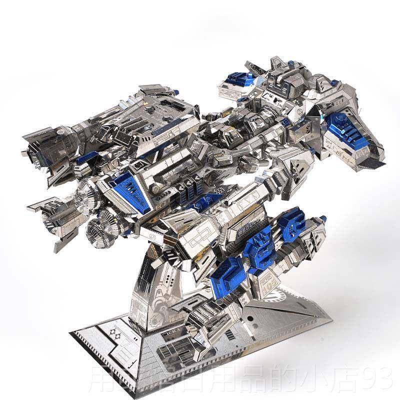 正品正品全铁艺3D立体金属DIY拼装模型 星际人族艺大舰飞船机甲模,淘宝优惠券,粉丝福利购,淘宝优惠卷