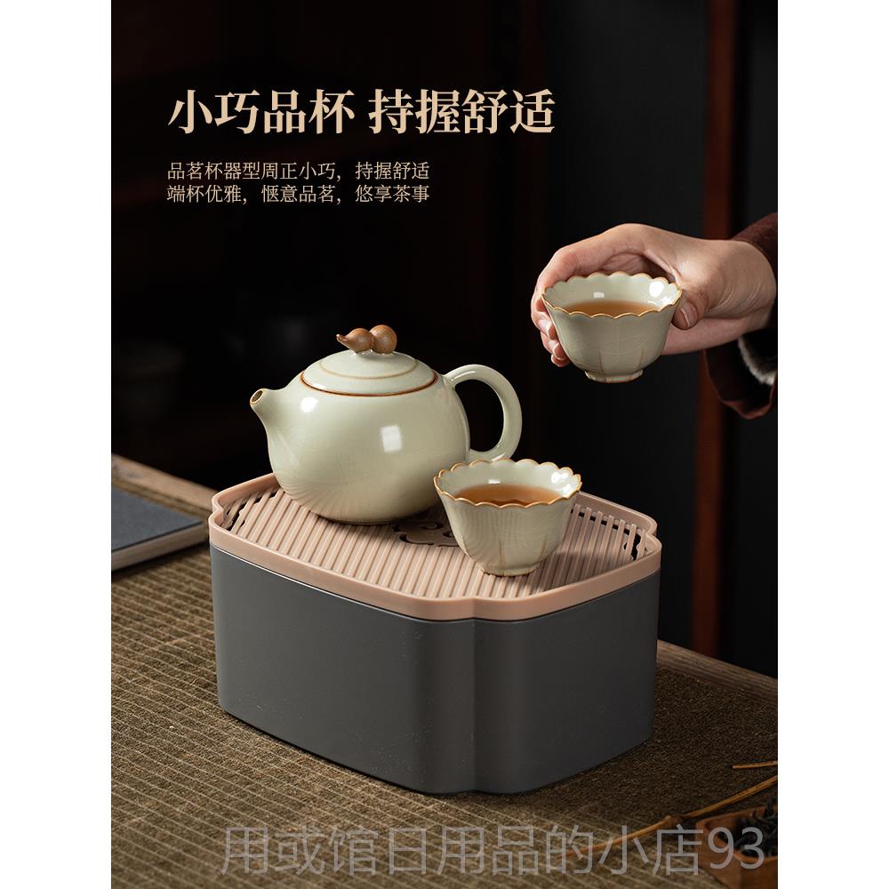 Authentic Jingdezhen Town Ru Kiln Tea Teapot West Travel Set High-end One Pot Two Cups Dry Infusion Tray Tea Set Gift