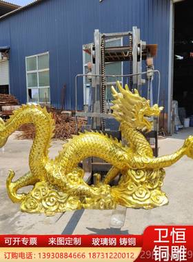高档大型纯铜龙件铜双戏龙摆吸水青龙珠五爪金龙公司办公室招财摆