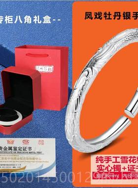 高档苏银楼 云南雪花银足银999凤凰 戏牡丹银州镯纯手工女 生日手