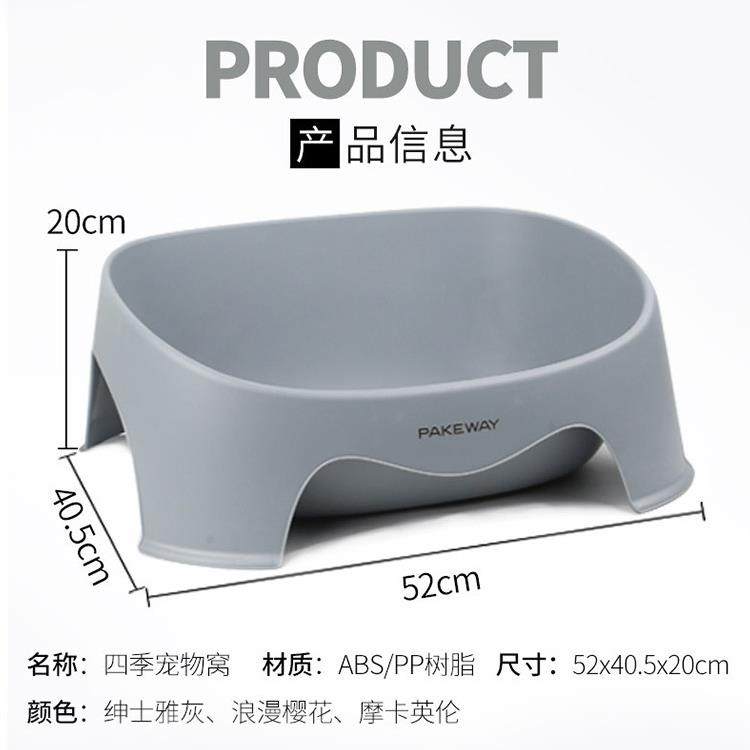 高档采购产品网猫窝，，猫红产褥床猫床房子，别墅，通用宠物可移,淘宝优惠券,粉丝福利购,淘宝优惠卷