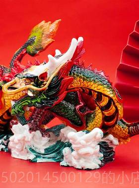 高档204龙腾盛世吉祥物2中式生肖龙办摆件陶故瓷宫客厅办公室装饰