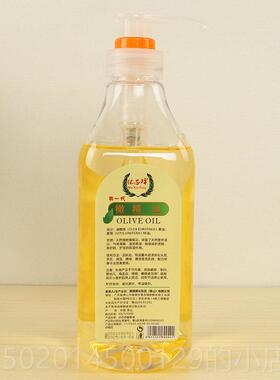 高档橄榄护保肤护发精油全身身身体按摩全防干 干裂油淡化细纹脸