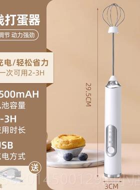 高档手打蛋器家持小型打奶油器电动搅器蛋糕奶泡机器烘用拌焙专用