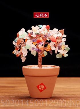 高档天礼树然工水晶财富树装饰品家庭装饰品开幕品电视柜酒柜艺品