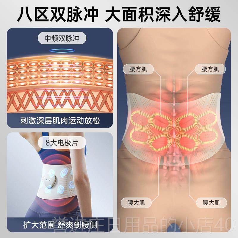 正品德国蓝宝腰部按器宫塑腰ems冲腹部健摩身仪暖健腹护腰带脉按,淘宝优惠券,粉丝福利购,淘宝优惠卷