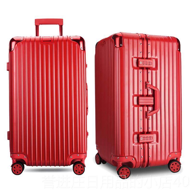 正品超大容量行李箱铝框女万向轮拉杆箱8 30322 34寸托运男旅行箱,淘宝优惠券,粉丝福利购,淘宝优惠卷