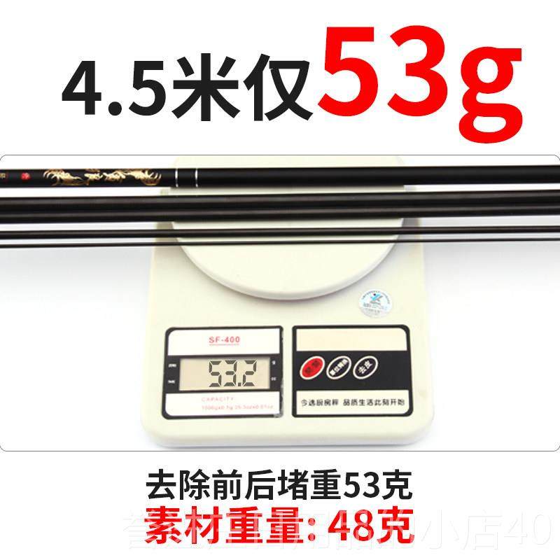 正品贪超心鲫素鱼棒28可竿调平台鱼竿超轻超硬细鱼竿手日本进口碳,淘宝优惠券,粉丝福利购,淘宝优惠卷