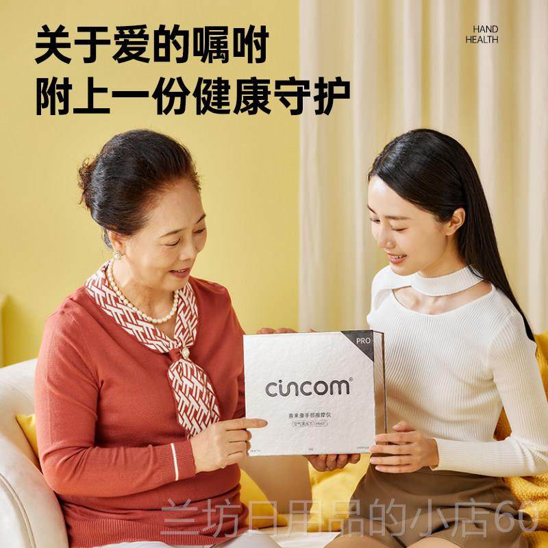 高档喜来康空气波器手部按摩仪指关节经络手按摩H0928C PR部O,淘宝优惠券,粉丝福利购,淘宝优惠卷