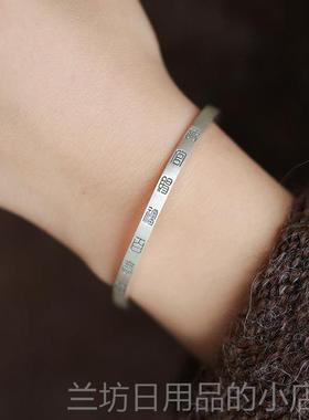 高档《天官赐福百9无禁忌》9纯银开 众口情侣手中镯男女 式原创小