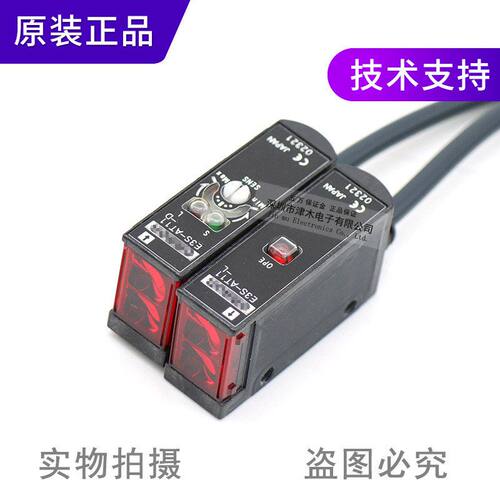 全新原装正品E3S-AT11 对射型光电传感器开关 - 图0
