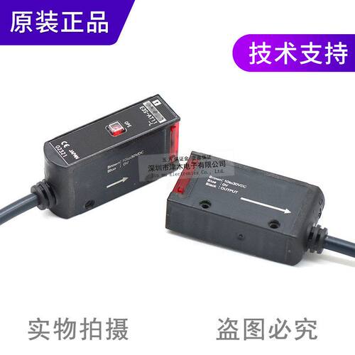 全新原装正品E3S-AT11 对射型光电传感器开关 - 图1
