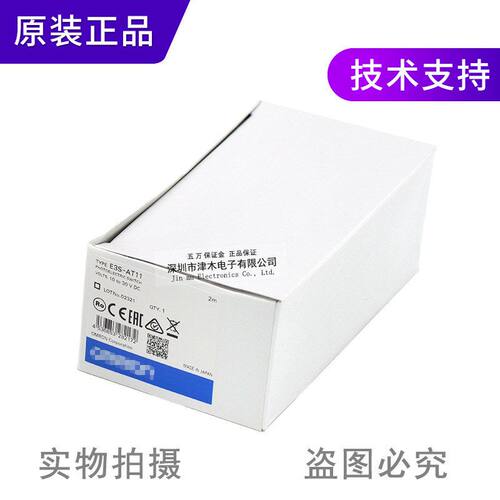 全新原装正品E3S-AT11 对射型光电传感器开关 - 图3