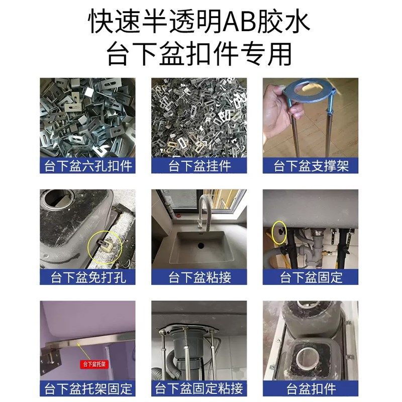 强力青红ab胶水快速干专用粘接剂高强度cnc加工耐高温多种金属胶,淘宝优惠券,粉丝福利购,淘宝优惠卷