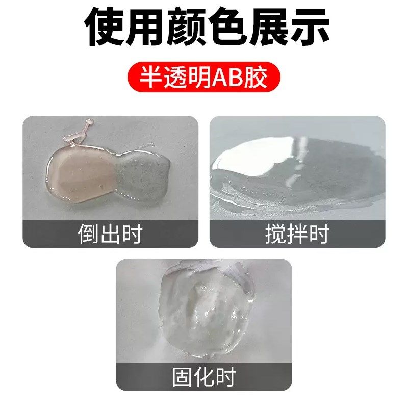 强力青红ab胶水快速干专用粘接剂高强度cnc加工耐高温多种金属胶,淘宝优惠券,粉丝福利购,淘宝优惠卷