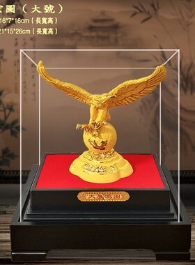 绒沙金大展宏图摆件 沙金工艺品 老鹰中式办公室开业招财乔迁礼品