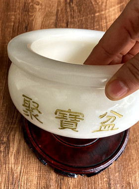 天然白玉聚宝盆摆件玉石元宝聚宝盆一套送底座玄关办公室财位摆放