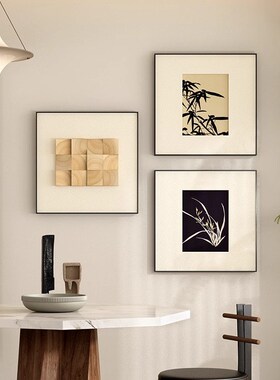 法式中古风客厅装饰画抽象立体餐厅饭厅背景墙挂画高级感方形壁画