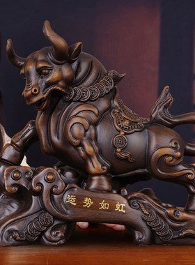 招财牛摆件实木雕工艺品新年牛年公司店铺开业礼品办公室桌面装饰