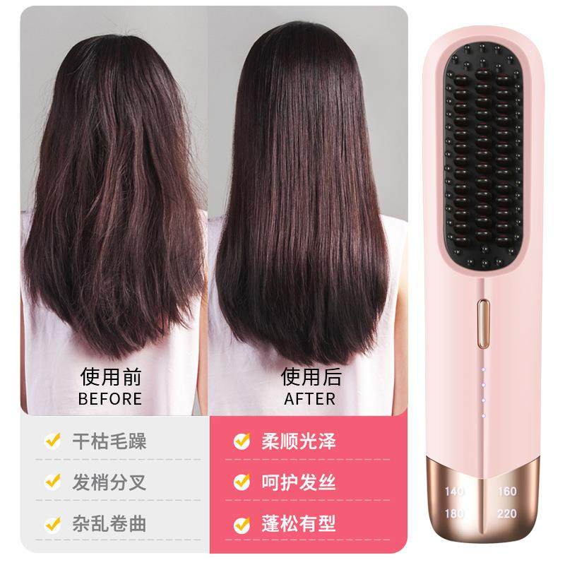 新款无线智能顺发梳直卷两用负离子护发恒温电热梳便携定型神器,淘宝优惠券,粉丝福利购,淘宝优惠卷