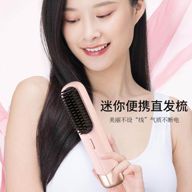 新款无线智能顺发梳直卷两用负离子护发恒温电热梳便携定型神器,淘宝优惠券,粉丝福利购,淘宝优惠卷