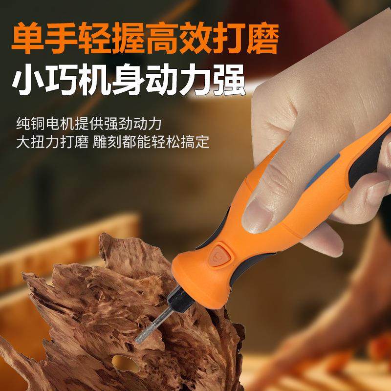 黄色7.4V大功率充电电磨手持电动打磨雕刻钻孔抛光机电磨组套工具,淘宝优惠券,粉丝福利购,淘宝优惠卷