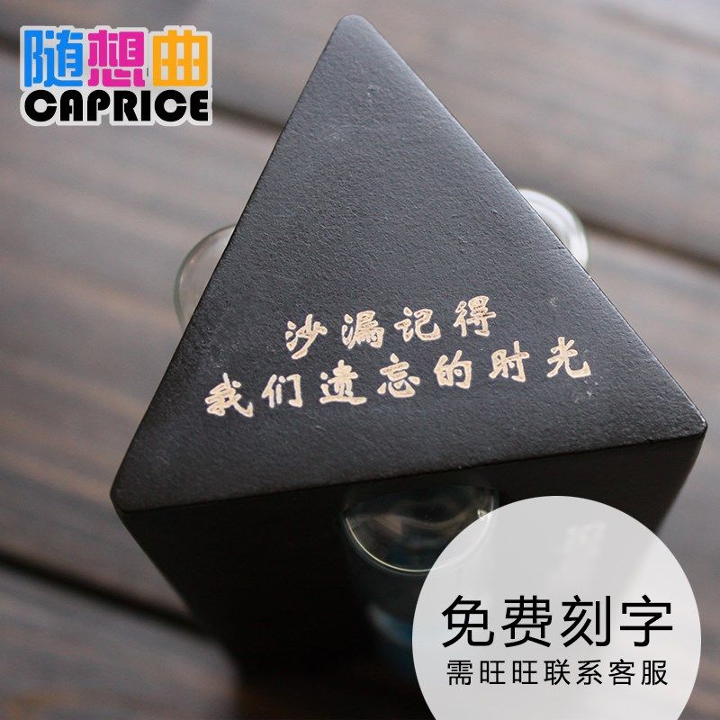 沙漏计时器儿童刷牙3/5/7分钟时间创意防摔流沙瓶摆件家居小饰品,淘宝优惠券,粉丝福利购,淘宝优惠卷