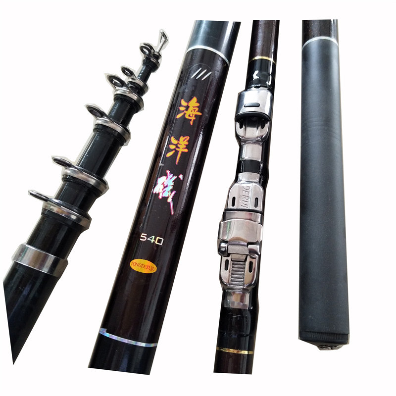 远投抛竿海洋矶钓竿2.7/3.6/4.5/5.4仿碳矶竿矶杆手海两用矶钓杆,淘宝优惠券,粉丝福利购,淘宝优惠卷