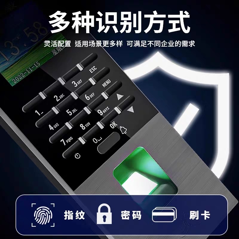 Fingerprint access control and attendance all-in-one machine golden fingerprint machine door opener access control set system password card door opening F1