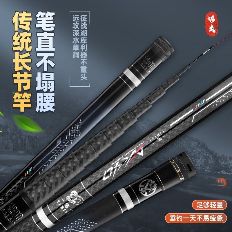 一笔一AK40中短节炮竿传统钓杆超轻超硬传统钓竿打窝竿逗钓竿杆,淘宝优惠券,粉丝福利购,淘宝优惠卷