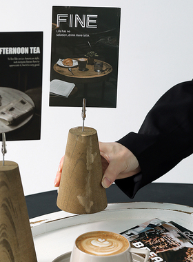 桌面装饰摆件 咖啡角装饰卡片 客厅茶几软装布置 创意原木装饰品