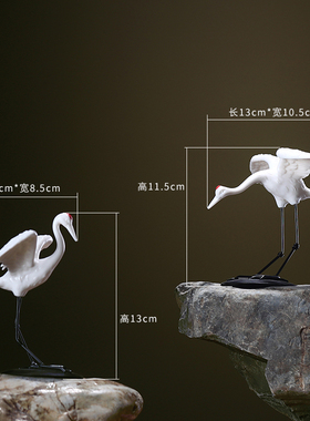 龙器创意陶瓷白鹤摆件办公室客厅玄关博古架酒柜软装饰工艺品摆设